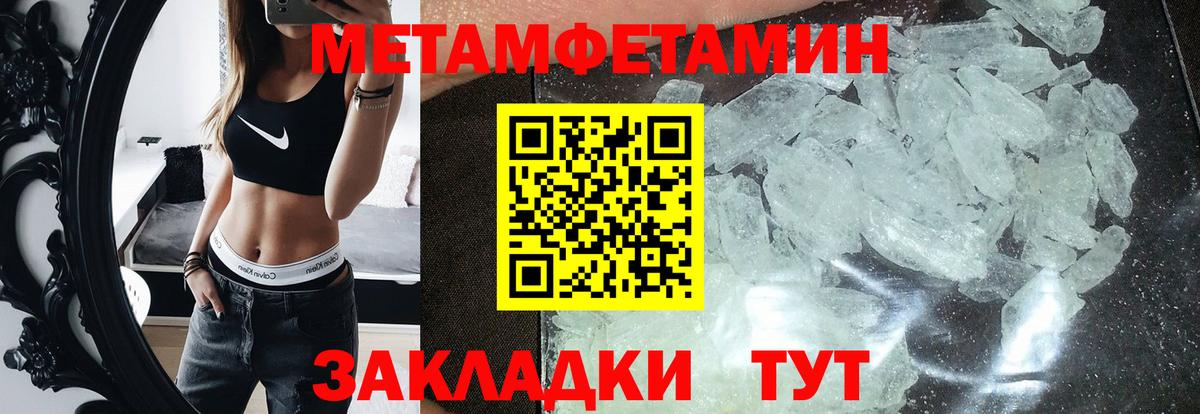 АМФЕТАМИН  Вход с VPN  Amphetamine  Волжск  АМФЕТАМИН 98% 