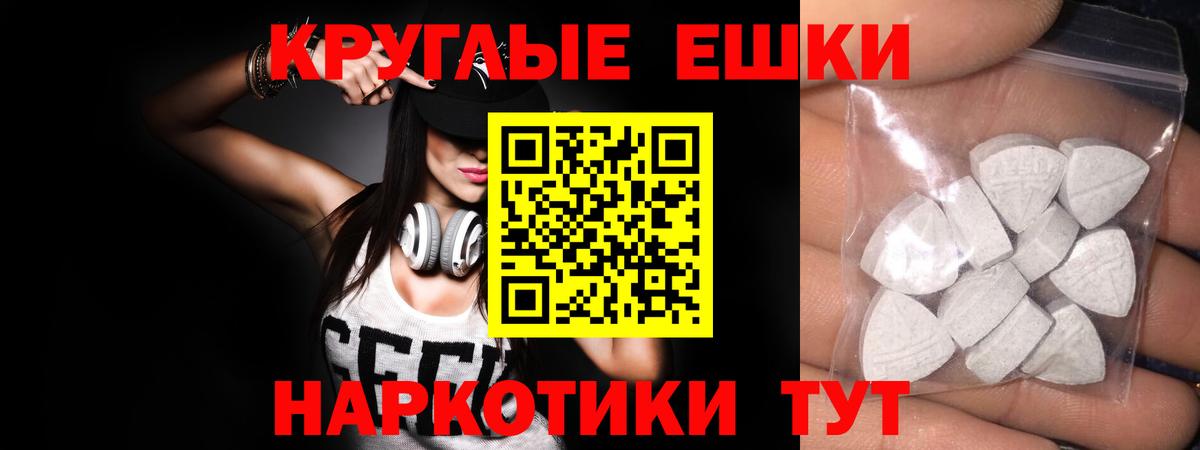ЭКСТАЗИ mix Волжск