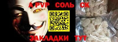 гашиш Апшеронск
