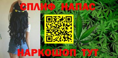 гашиш Апшеронск