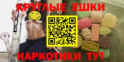 гашиш Апшеронск