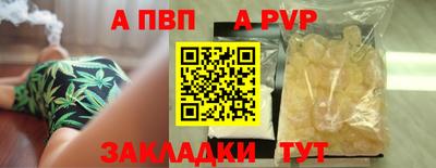 jwh Апрелевка