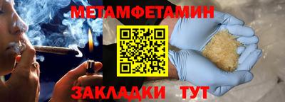 гашиш Апшеронск