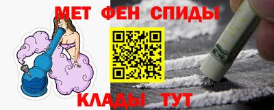 крисы Нальчик