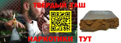 твердый Аргун