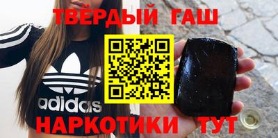 гашиш Апшеронск