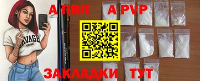 гашиш Апшеронск