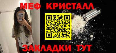 гашиш Апшеронск