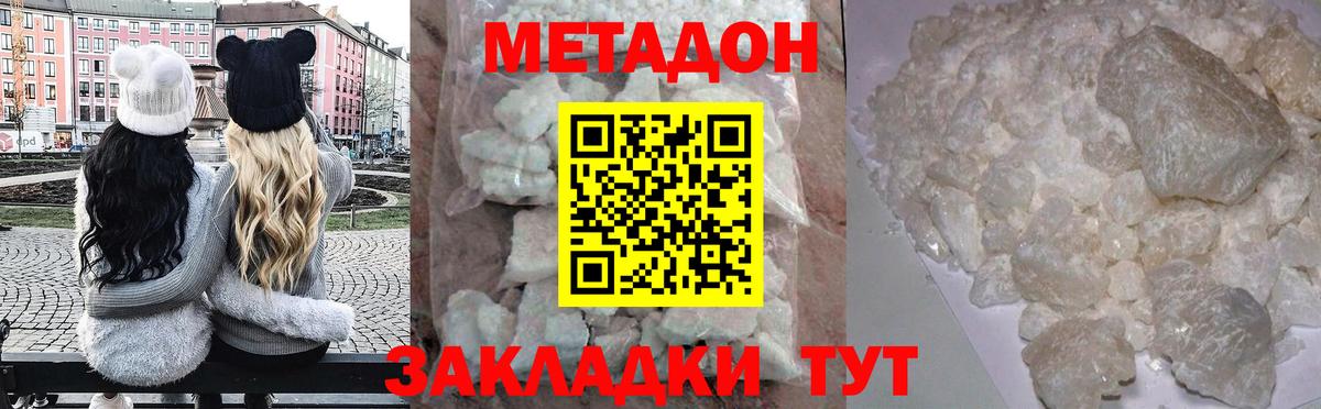 A PVP Волжск
