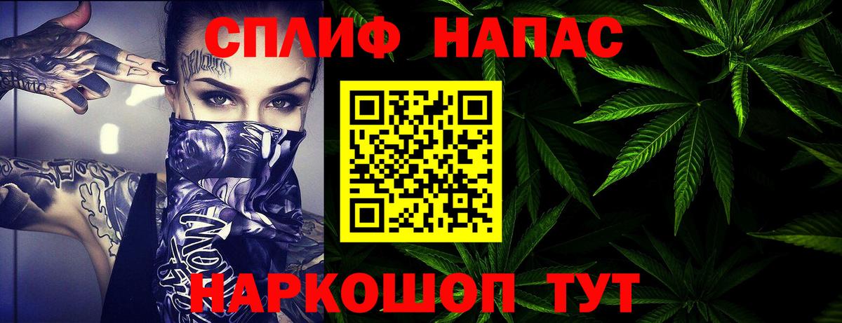Волжск  Конопля Ganja  Каннабис сатива  Вход с VPN  Каннабис ГИДРОПОН 